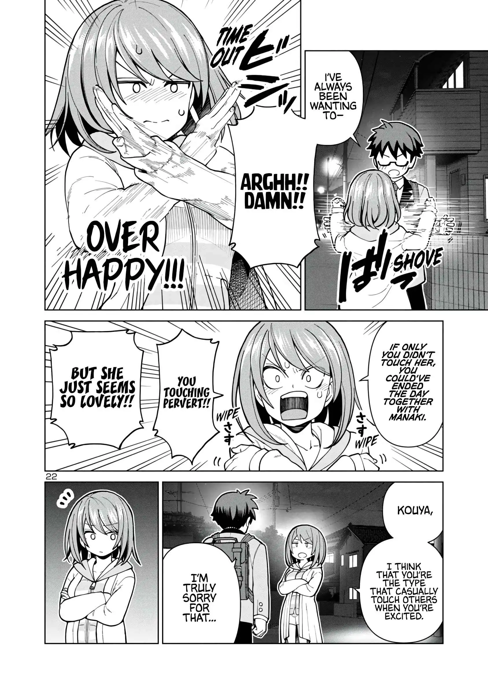 Still, I Want to Make You Happy [ALL CHAPTERS] Chapter 3